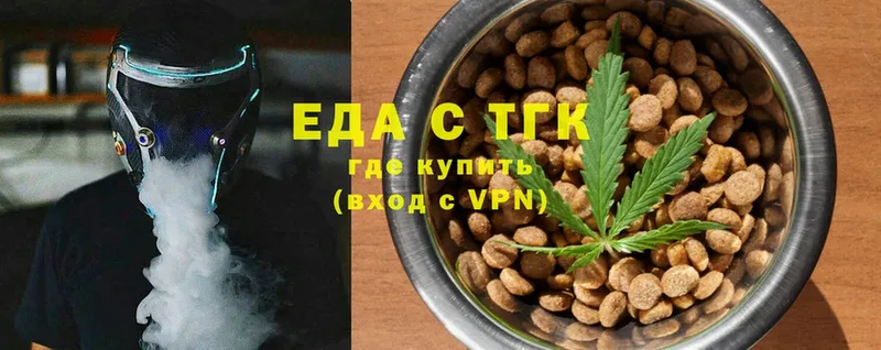 Canna-Cookies конопля  Туймазы 