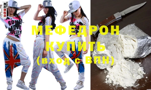 кокс Бородино