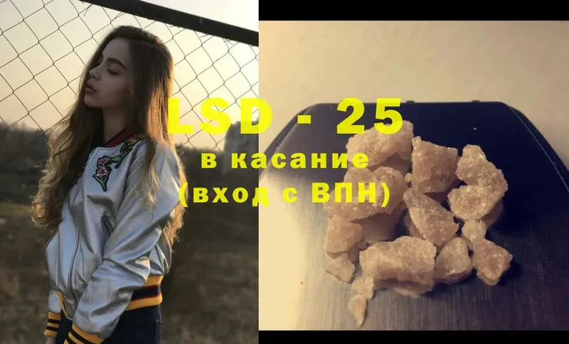 Лсд 25 экстази ecstasy  купить наркоту  ссылка на мегу вход  Туймазы 