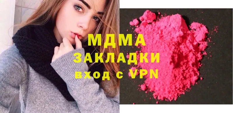 дарнет шоп  Туймазы  МДМА VHQ 