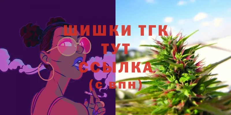 Бошки Шишки сатива  Туймазы 